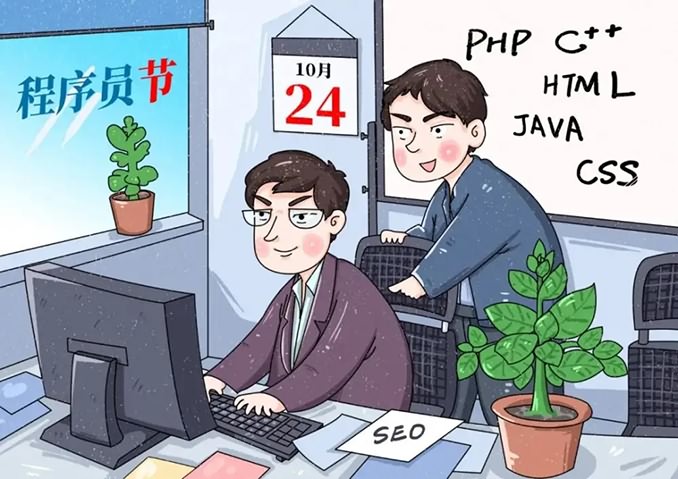 因为所以